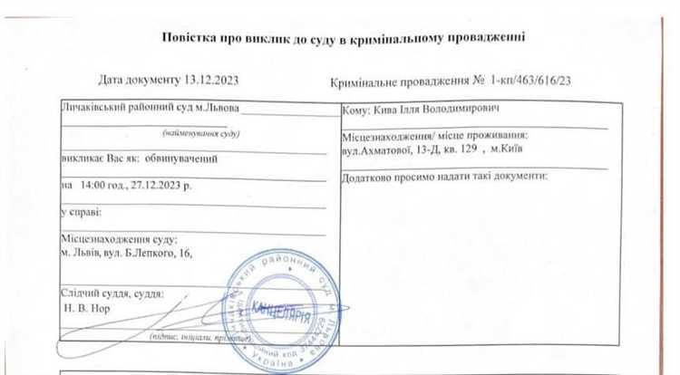 Судебная практика использования реестра почтовых отправлений в делах