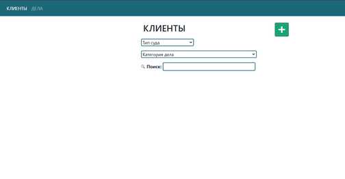 Реестр почтовых отправлений как доказательство в суде