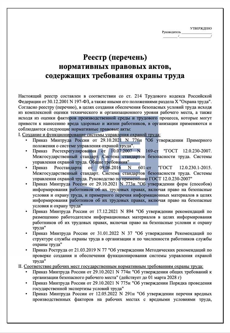 Как перейти к списку дольщиков в карточке дела на сайте арбитражного суда