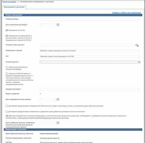 Реестровый номер услуги 99910001760860 что это