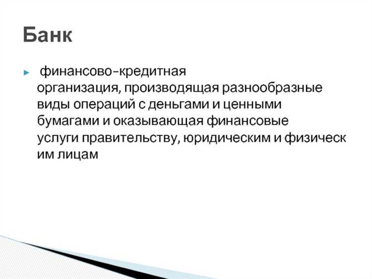 Кто может запросить референцию и на каких условиях