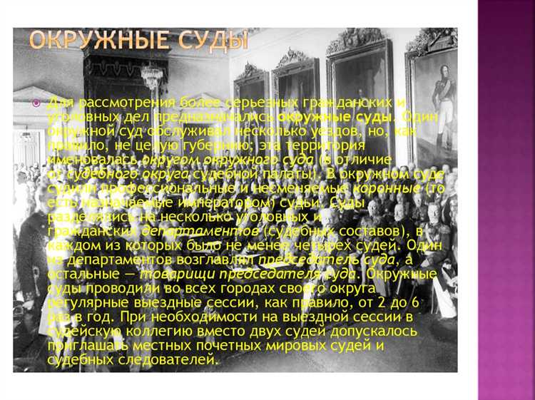 Реформа которая была проведена в 1864 г Реформа которая была проведена в 1864 г