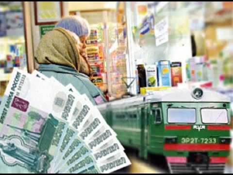 В каких случаях статус регионального льготника может быть аннулирован