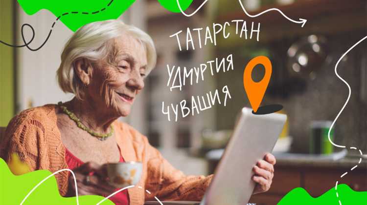 Региональные льготники кто к ним относится Региональные льготники кто к ним относится