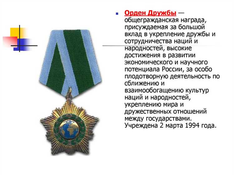 Как оформляется присвоение региональной награды