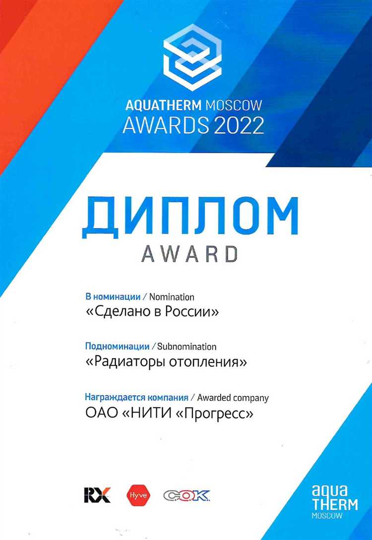 Медали и ордена регионального значения: примеры и особенности