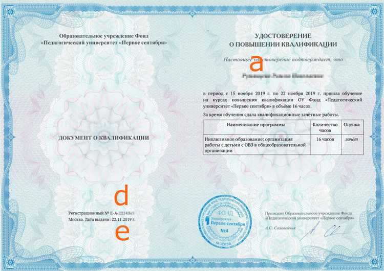 Поиск регистрационного номера в тексте профстандарта