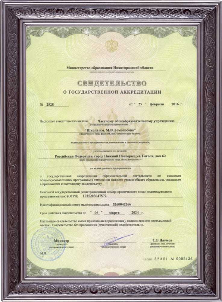 Что делать, если регистрационный номер в документе не указан