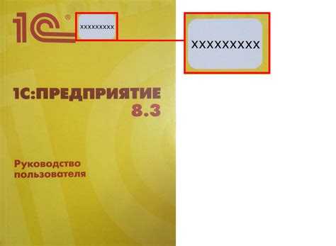 Как проверить актуальность регистрационного номера