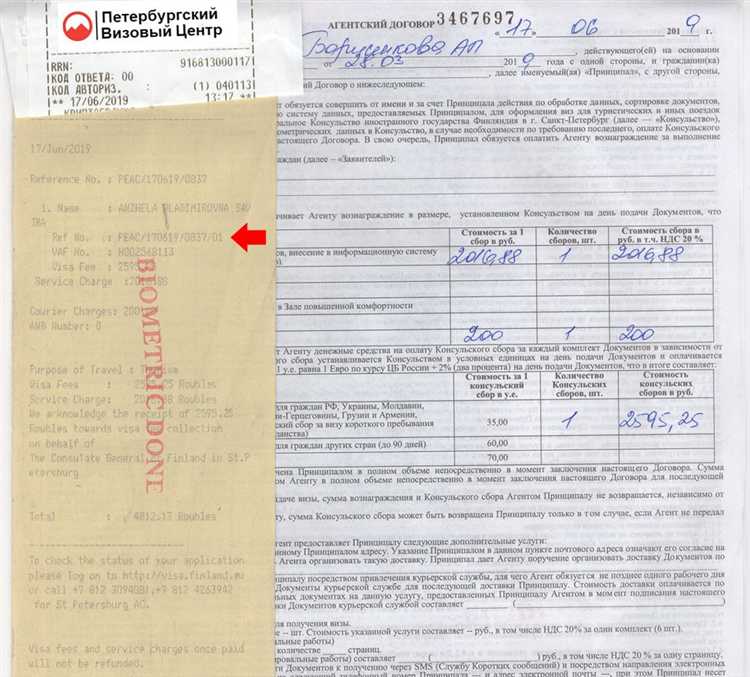 Использование справочно-правовых систем для поиска номера