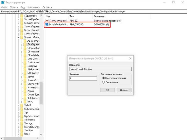 Поиск регистрационного номера в свидетельстве о праве собственности