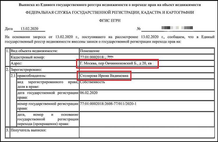 Как выглядит регистрационный номер и из чего он состоит
