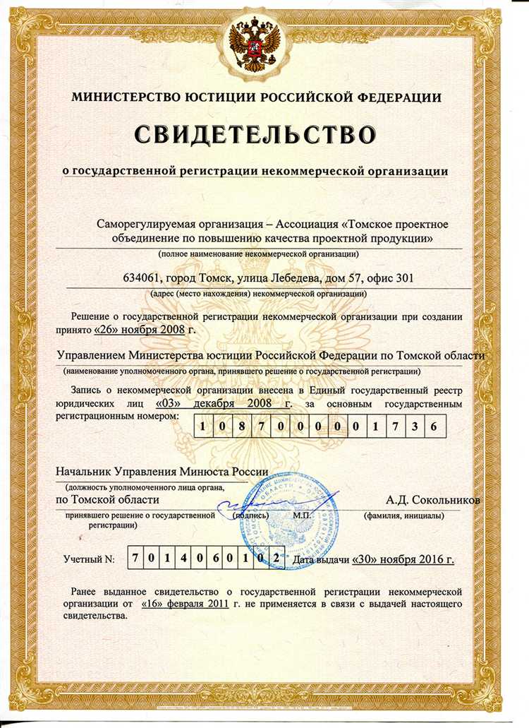 В случае отказа или отсутствия записи, рекомендуется проверить корректность исходных данных и, при необходимости, оформить заявление на внесение записи в реестр при подтверждении права.