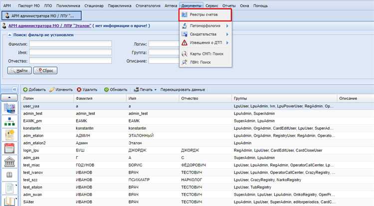 Регистрационный номер записи в реестре где посмотреть на документе Регистрационный номер записи в реестре где посмотреть на документе