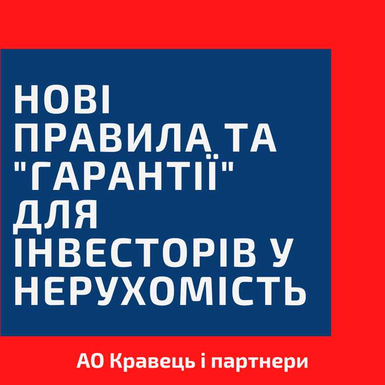 Пошаговая процедура погашения обременения в Росреестре