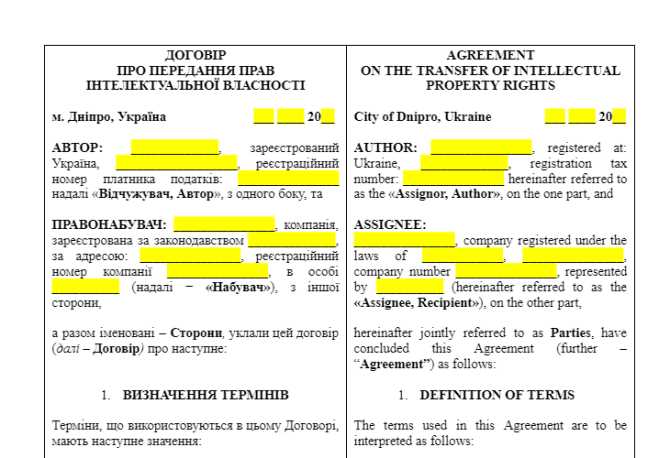 Какие документы потребуются для погашения обременения
