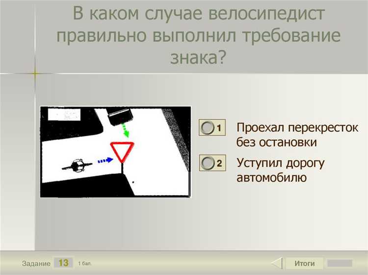 Как вести себя при приближении к нерегулируемому перекрестку