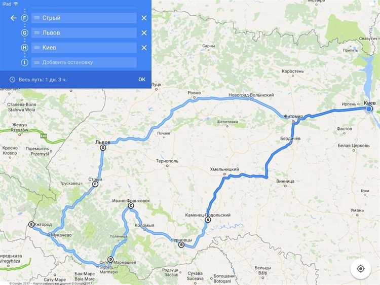 Как рейс и маршрут влияют на расчёт стоимости перевозки