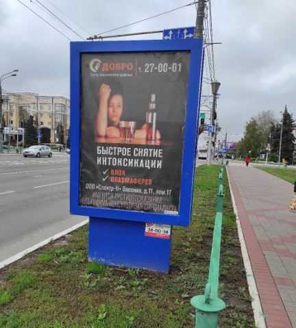 Реклама которая нарушает закон о рекламе примеры Реклама которая нарушает закон о рекламе примеры