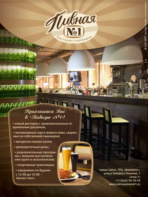 Психологический аспект: как реклама с ограничением 18+ влияет на аудиторию