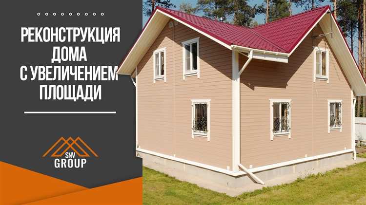 Оценка состояния существующего здания перед расширением