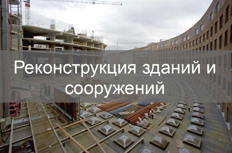 Как подготовить документацию для подтверждения вида работ