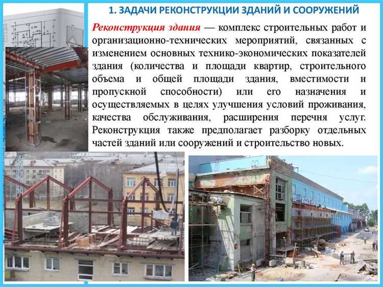 Ответственность за неправильное определение характера строительных работ