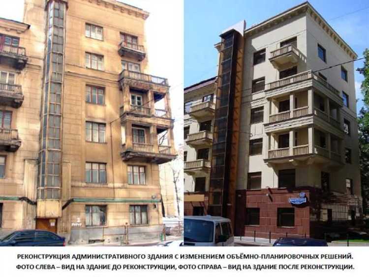 Реконструкция или новое строительство как определить