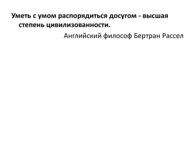 Роль природных парков и заповедников в рекреационной сфере
