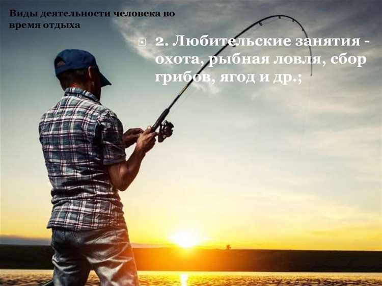 Какие правовые нормы регулируют рекреационную деятельность в России