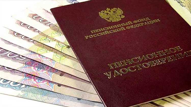 Запрос реквизитов через работодателя или кадровую службу