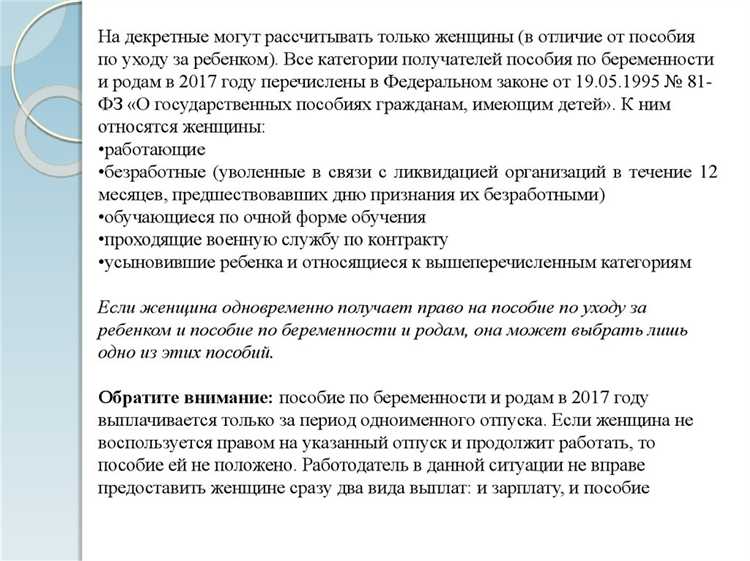 Что делать, если договор ОПС был оформлен до 2002 года