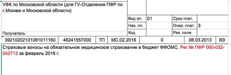 Реквизиты договора об обязательном пенсионном страховании где посмотреть Реквизиты договора об обязательном пенсионном страховании где посмотреть