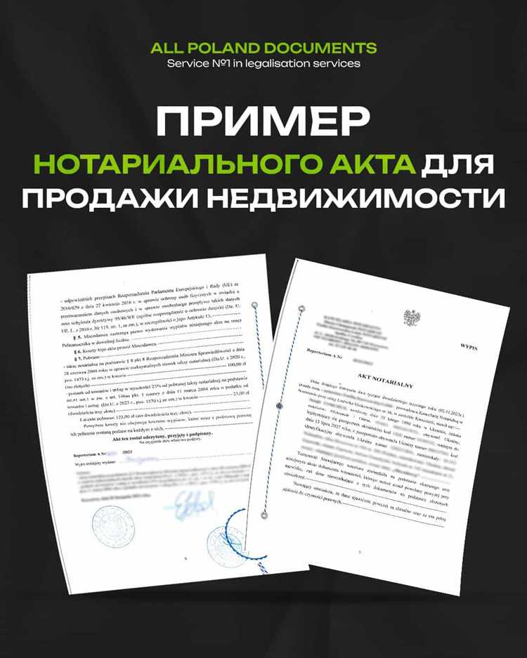 Описание полномочий, передаваемых представителю