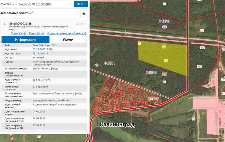 Как узнать номер и дату выдачи градостроительного плана