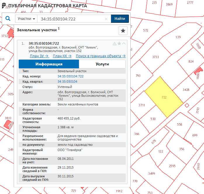 В каких случаях реквизиты можно получить в МФЦ