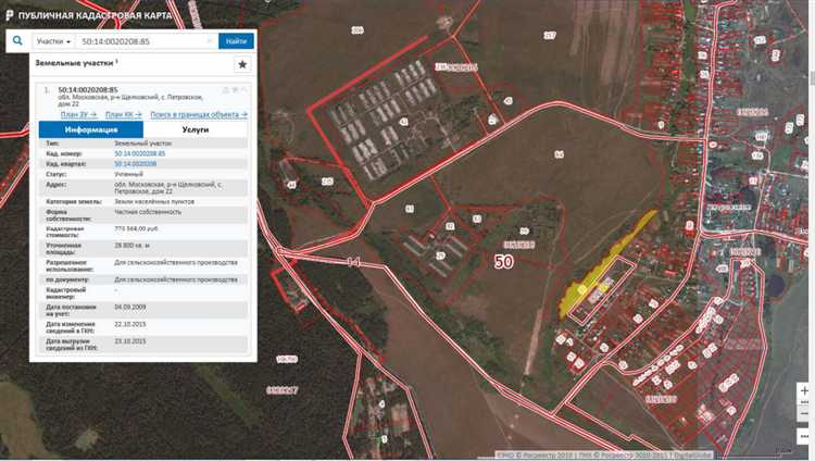Реквизиты градостроительного плана земельного участка где посмотреть