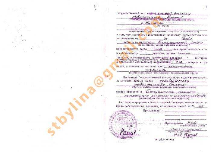 Что писать в уведомлении, если документ отсутствует или утрачен