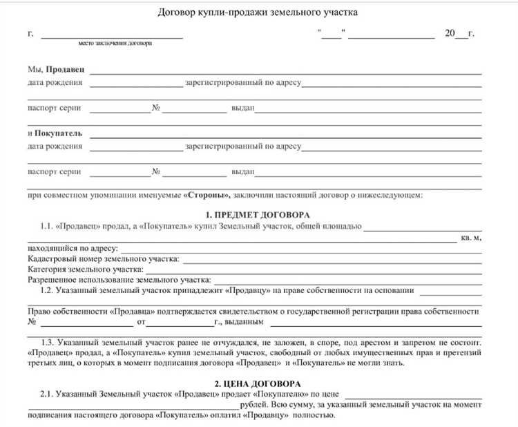 Где найти номер и серию свидетельства или выписки из реестра