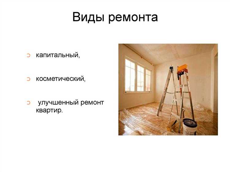 Требования к объектам: частное жильё или коммерческая недвижимость