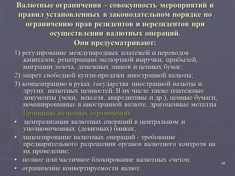 Какие права и обязанности возникают у репатрианта