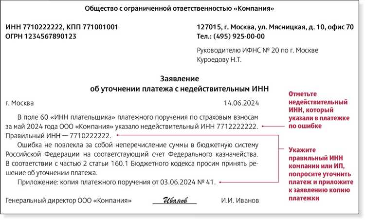 Последствия для бизнеса при отказе от выполнения решения ФНС