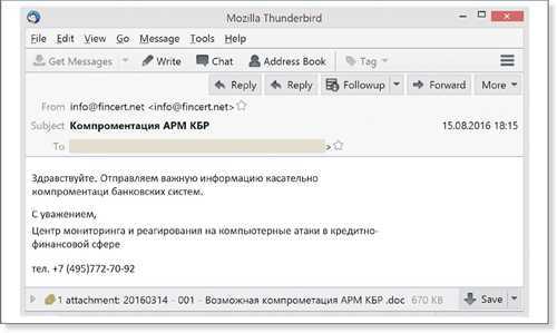 Решение об уточнении платежа из налоговой что это Решение об уточнении платежа из налоговой что это