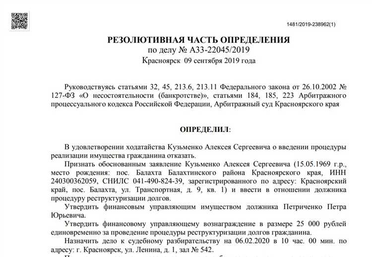 Когда начинается срок на обжалование после вынесения решения