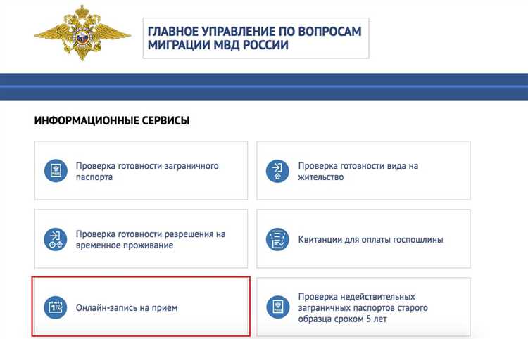 Какие органы участвуют в оформлении гражданства для несовершеннолетних