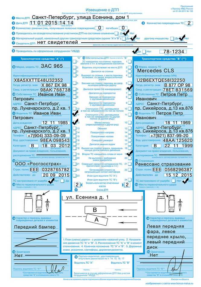Электронная подача через сайт РЕСО: пошаговая инструкция