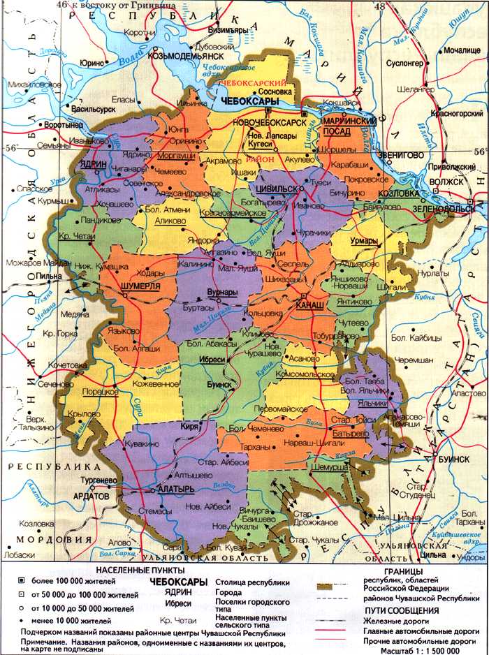 Какое название предпочитают жители региона