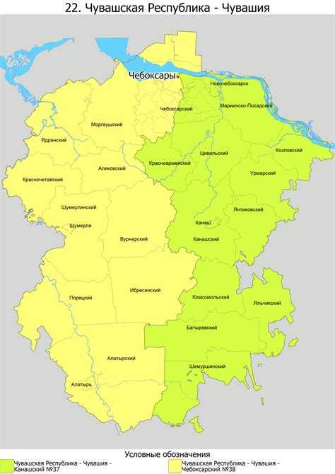 Что указано в уставе Чувашской Республики