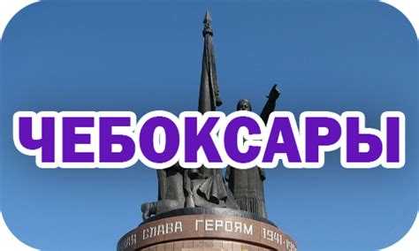 Как используют оба варианта в официальных документах