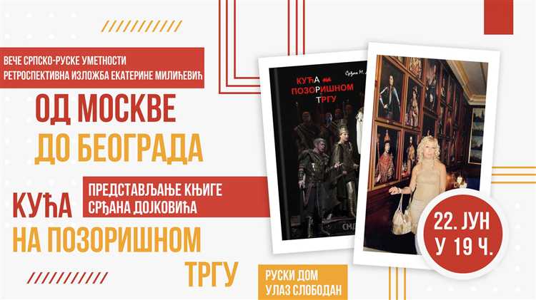 Значение термина